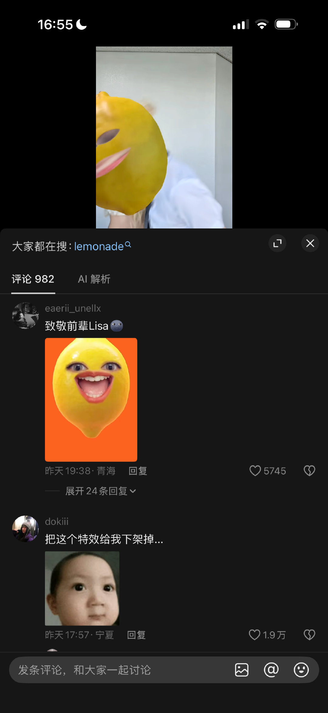 笑死我了我说这个特效怎么那么熟悉 