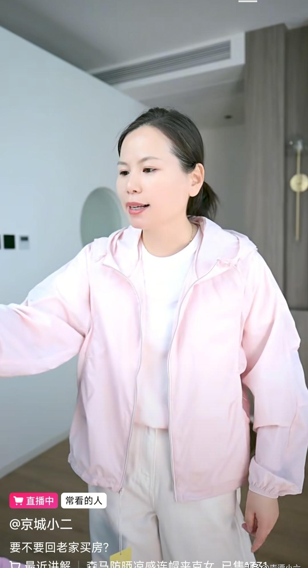 天呐，京城小二这波操作，我真要被他迷死了！
他竟然又开始琢磨回老家买房这事了。