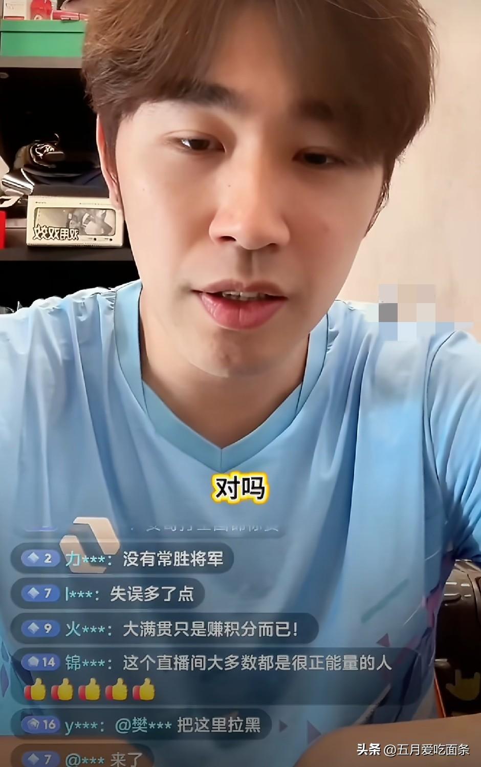 闫安在直播间，苦口婆心和粉丝说话。
他说，哪有只能赢不能输的比赛呢？
我发现外协