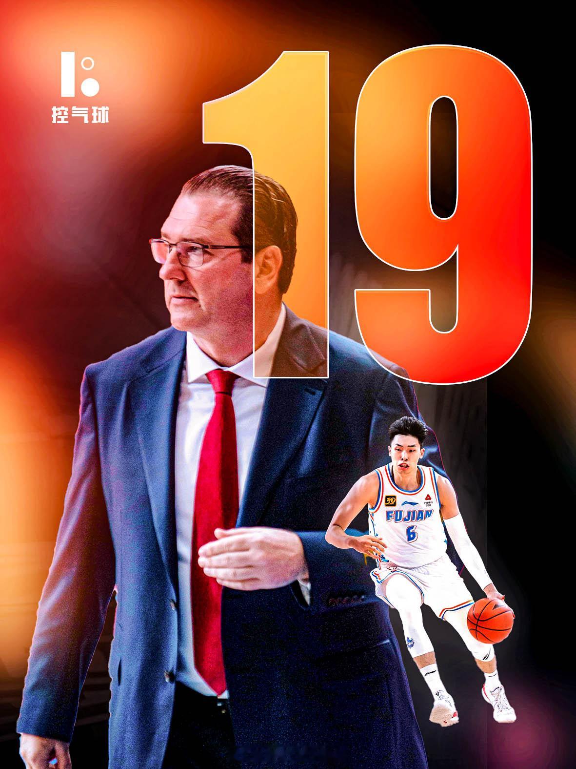 CBA 常规赛福建 104-88 大胜四川，全场轰进19 记三分（33 投 19