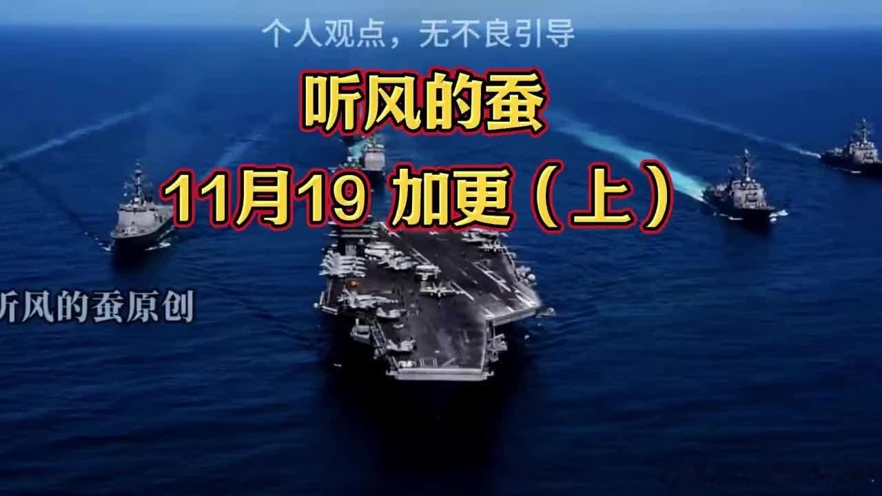 美国为首的北约发动的北约东扩的政治目的，就是实施灭俄亡中的战略战术，最大的危险就