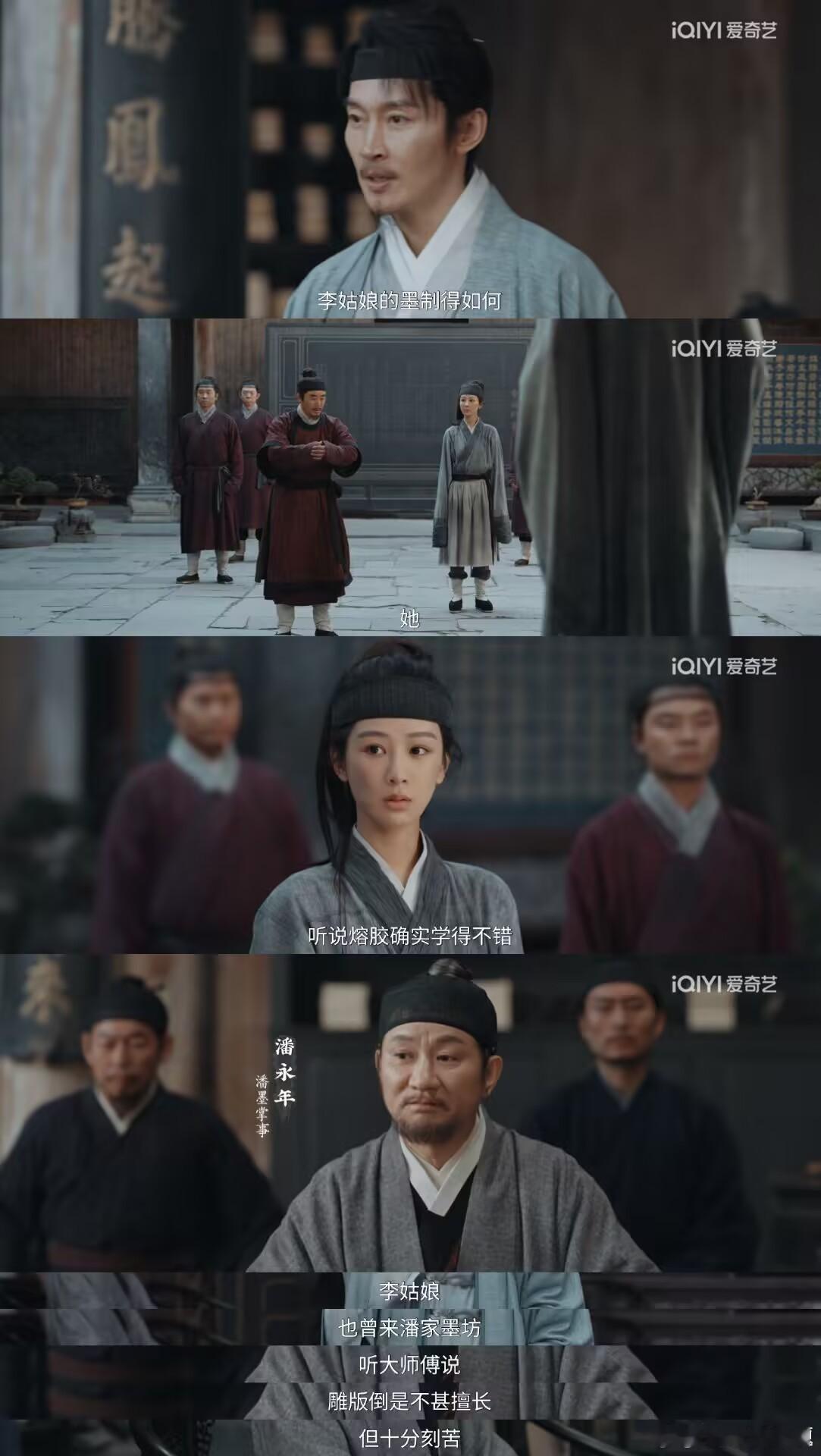 家业这个李祯同时打两份工上三份学 