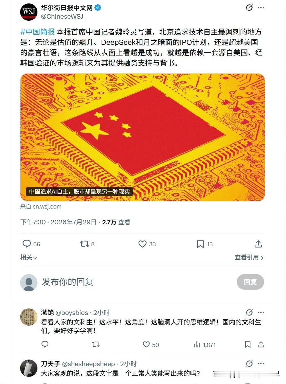 好家伙。按她这个逻辑就是“医死的人越多，医生医术越高明”。 ​​​

她的意思就
