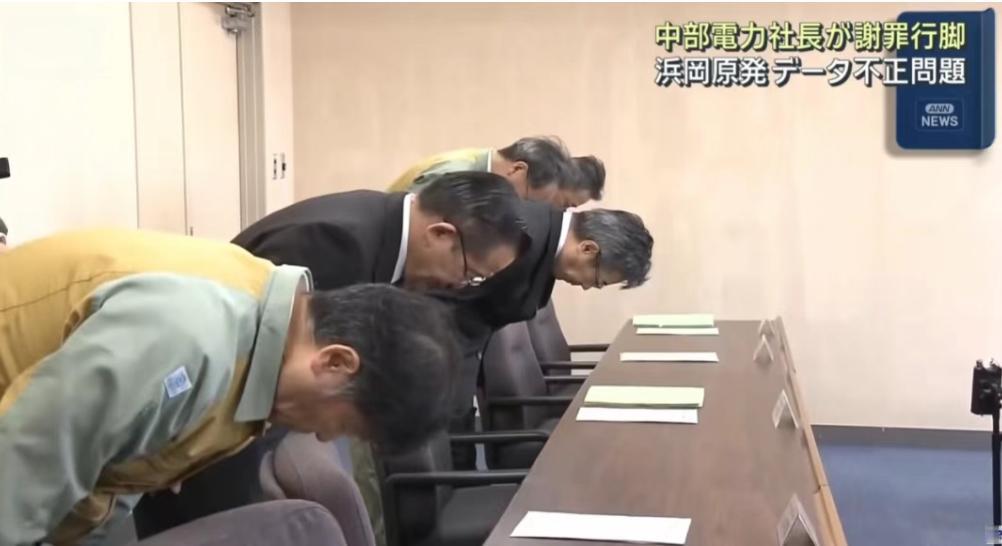 日本《每日新闻》报道，中部电力运营公司的滨冈核电站涉嫌篡改部分抗震数据，2025