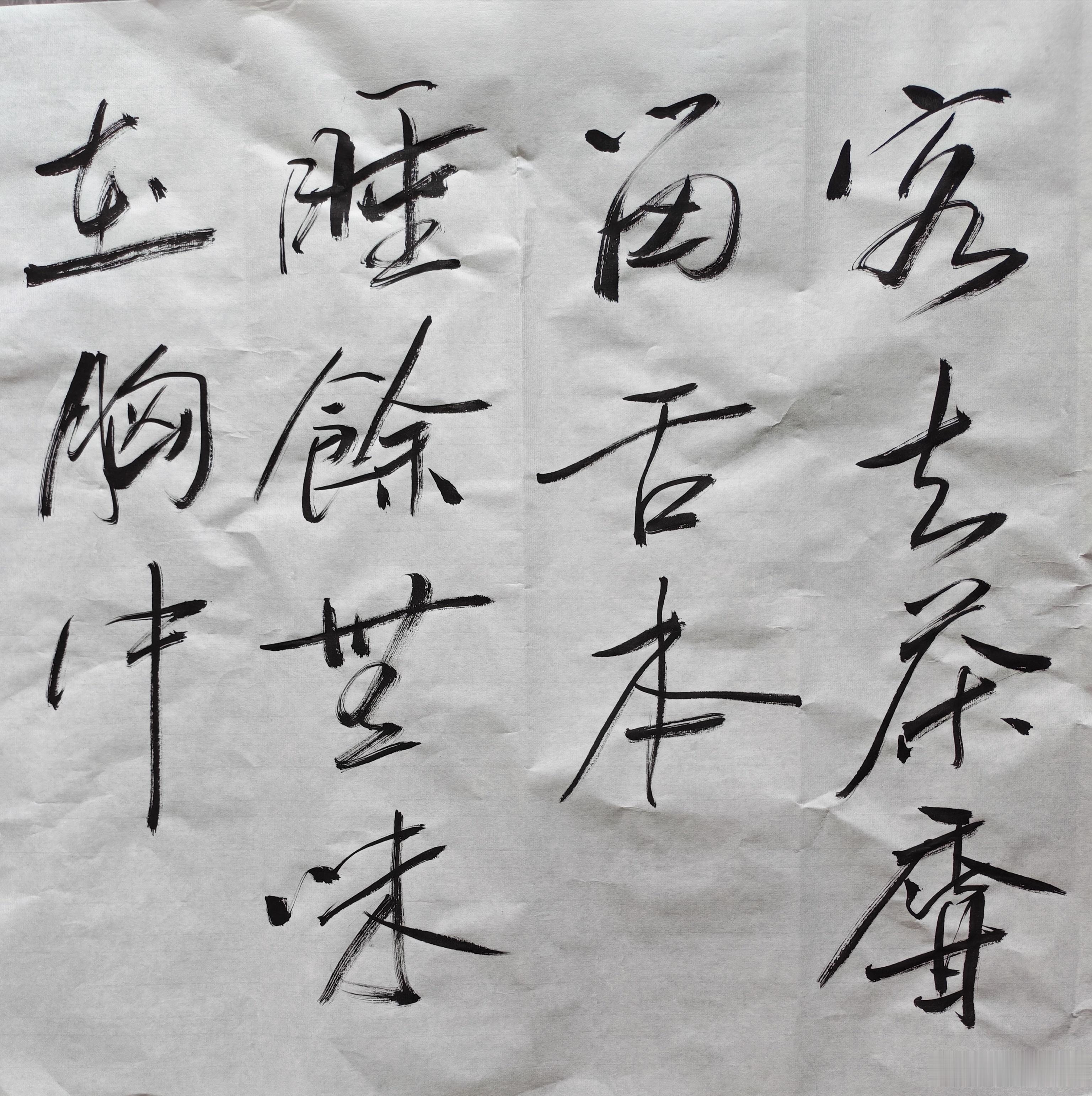 临张大千 