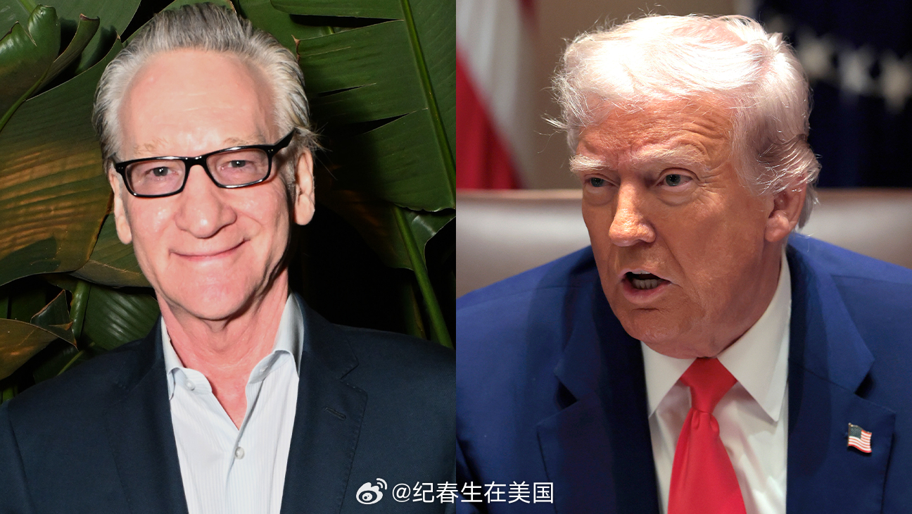 Bill Maher有望获得马克·吐温美国幽默奖。尽管Maher与川普长期交恶，