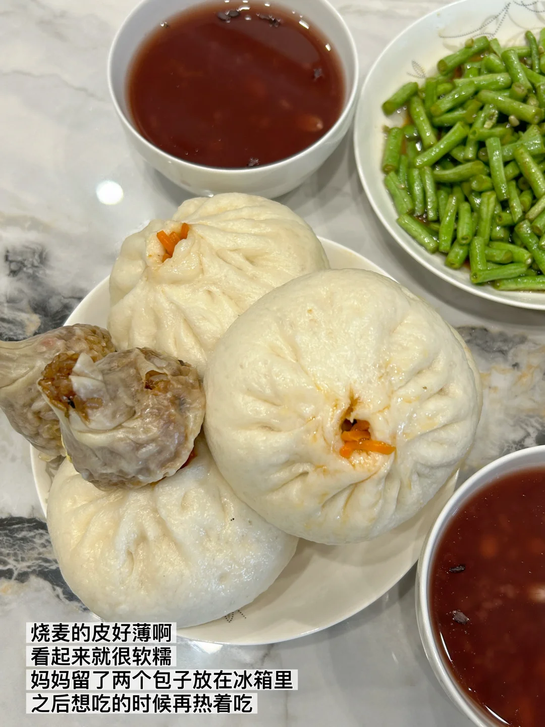 158/91暑假在家生活化减脂一天摄入1500大卡