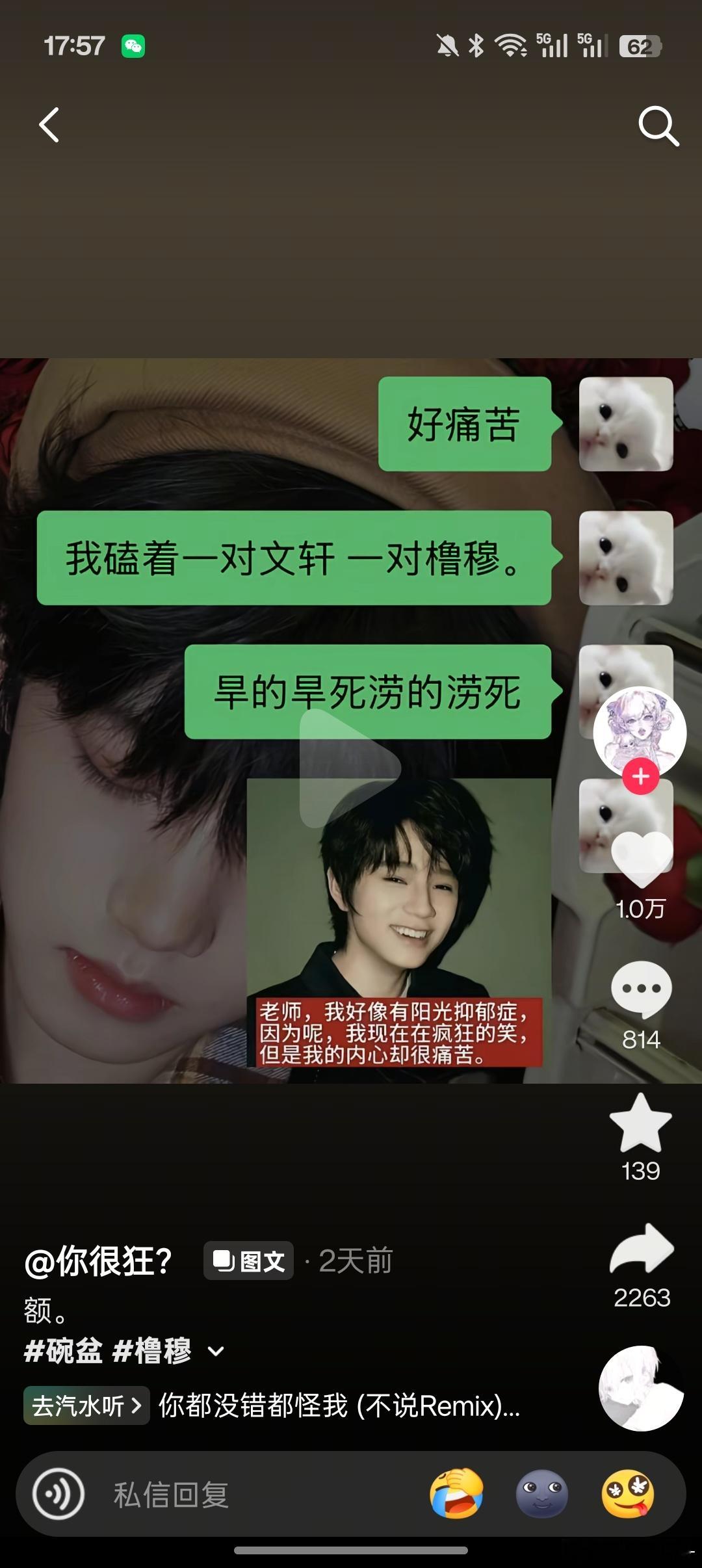 这群人脸皮扒下来叠一起厚的超过城墙，豌豆公主躺上面都感觉不到豌豆 