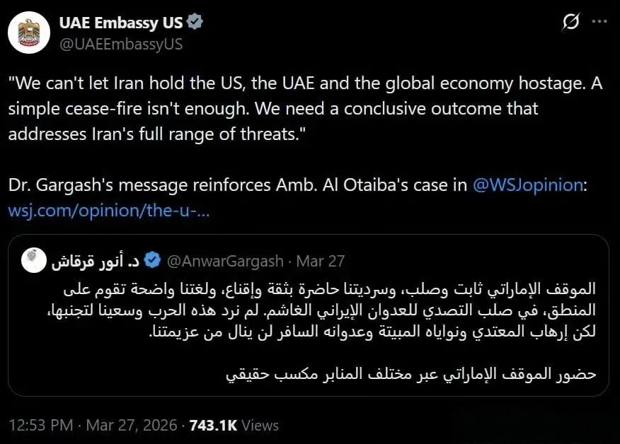 在伊朗昨天宣布取消对阿联酋的克制态度，并且袭击了阿布扎比经济区和多处基础设施，给