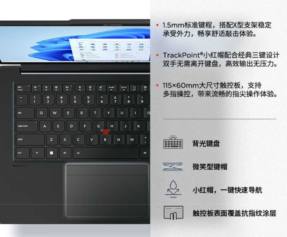 2026款ThinkPad T14p新增了顶配版本，硬件规格直接拉满，整体定位偏