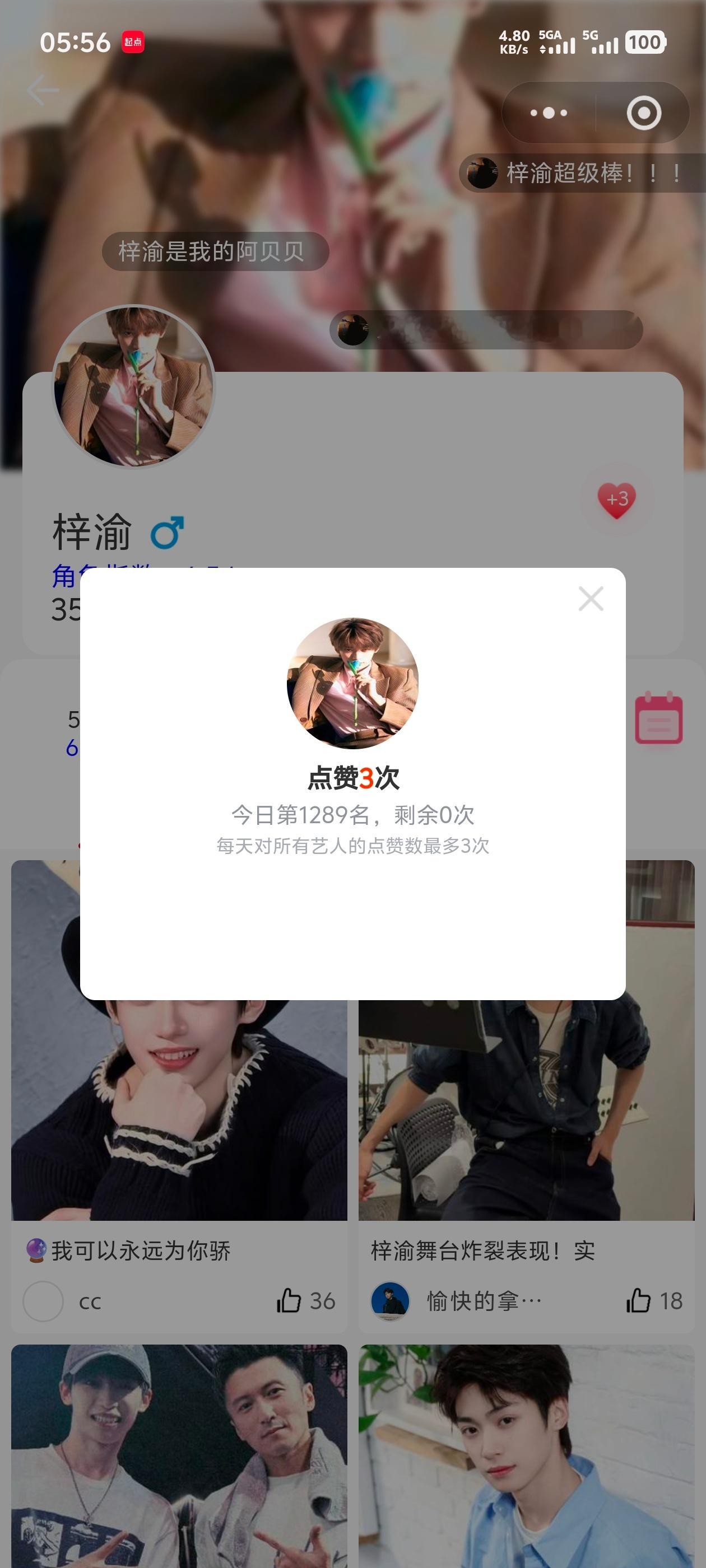 6月第一天的六签一送大家有没有开始做