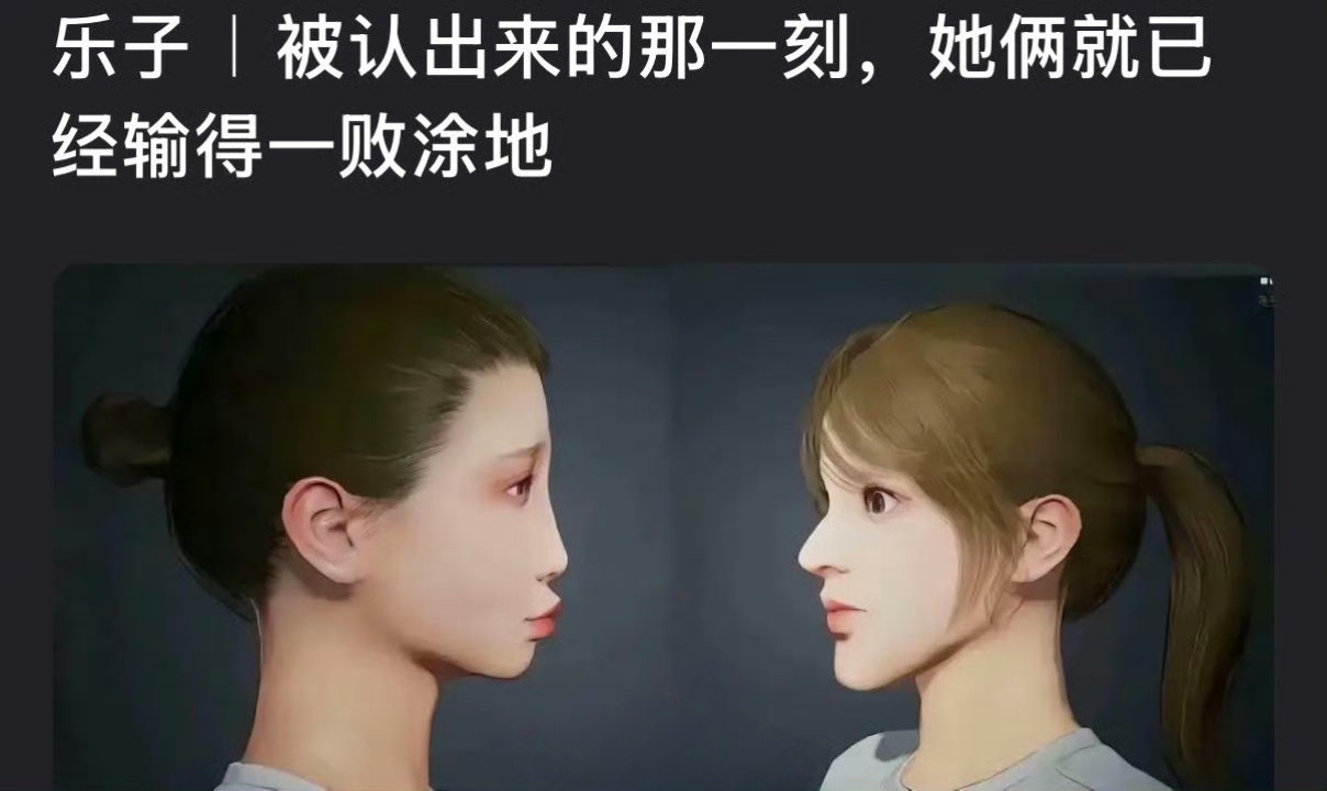 认出来了吗？她俩真是难舍难分、如影随形 