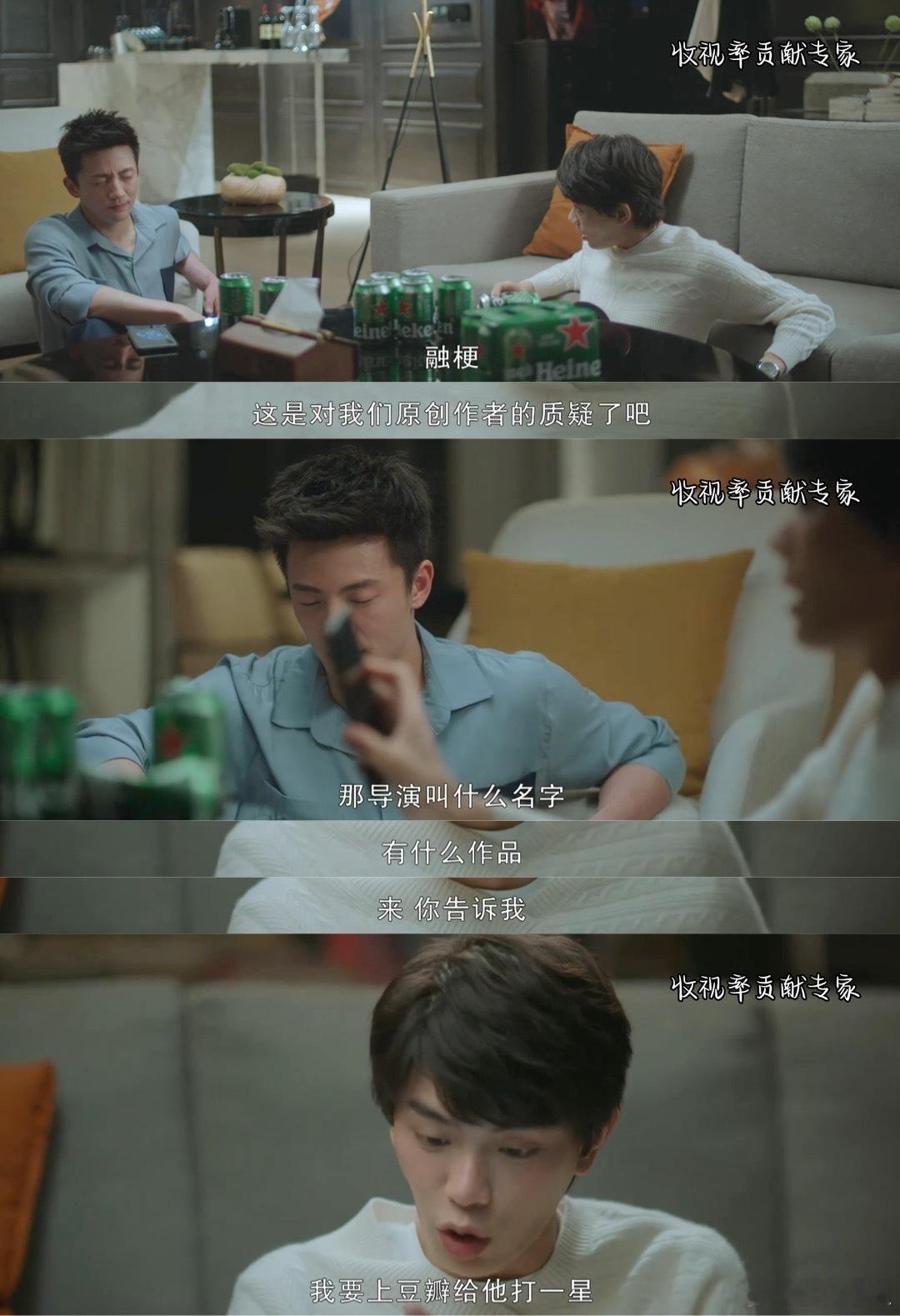 #玖月晞胜诉#想起了《月光变奏曲》里昼川和江与城的对话，我们小月光真的很正向了。