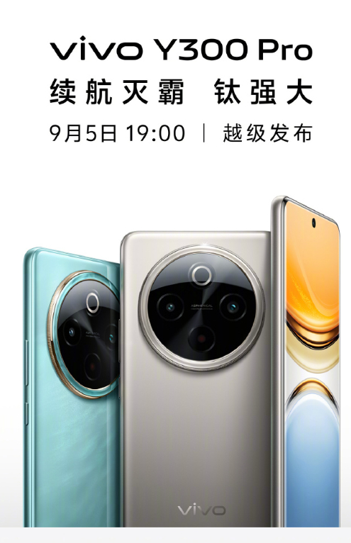 今晚坐等发布会了，19点看就行了。[思考][思考] ​​​