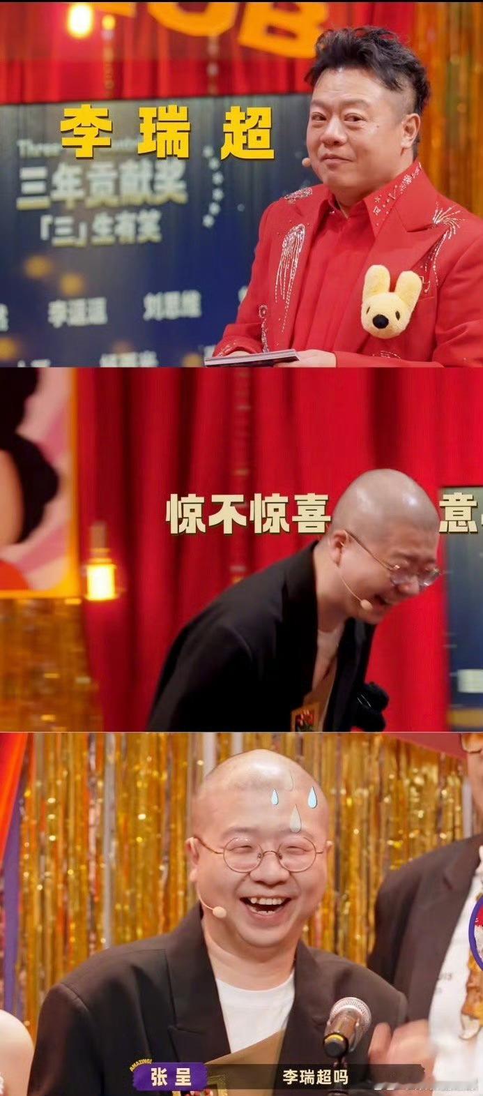 李诞的真名好有考编感 李诞的尽头是李瑞超，你可能会疑惑谁是李瑞超，李瑞超啊，是李