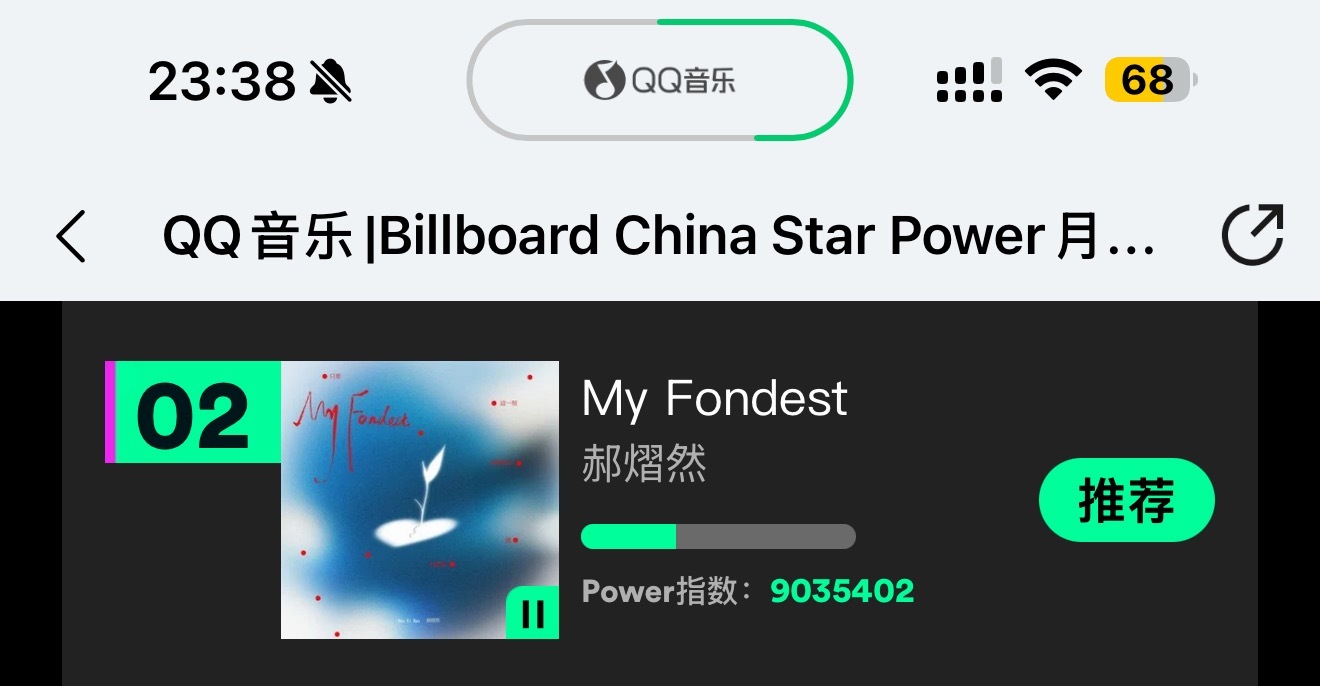 卧槽我一直在抖 有人能截到9120000吗 