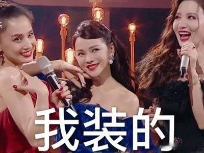 伊能静黄圣依还原浪一名场面 伊能静黄圣依复刻浪一名场面 两个人的状态也保持得太好