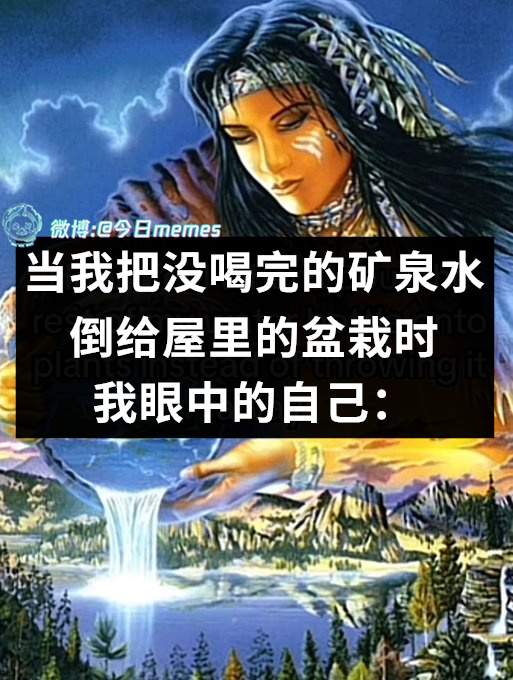 世界之主（9gag）今日meme 今日memes