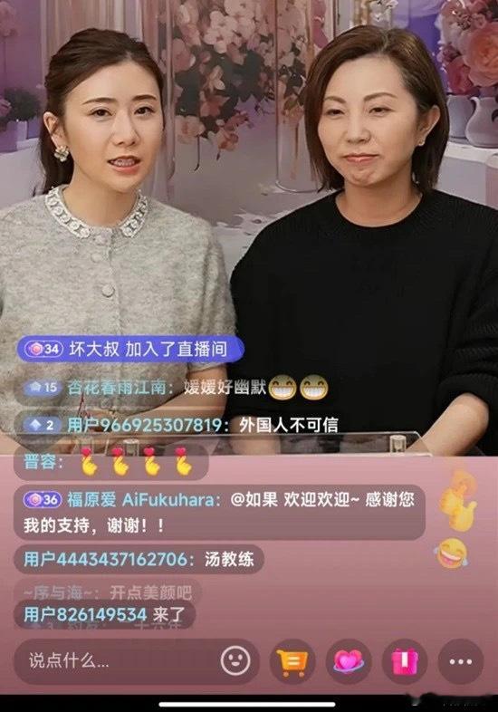 说的对，并不是每个明星都适合直播带货，上周黄圣依与杨子夫妇参与的一次直播带货活动