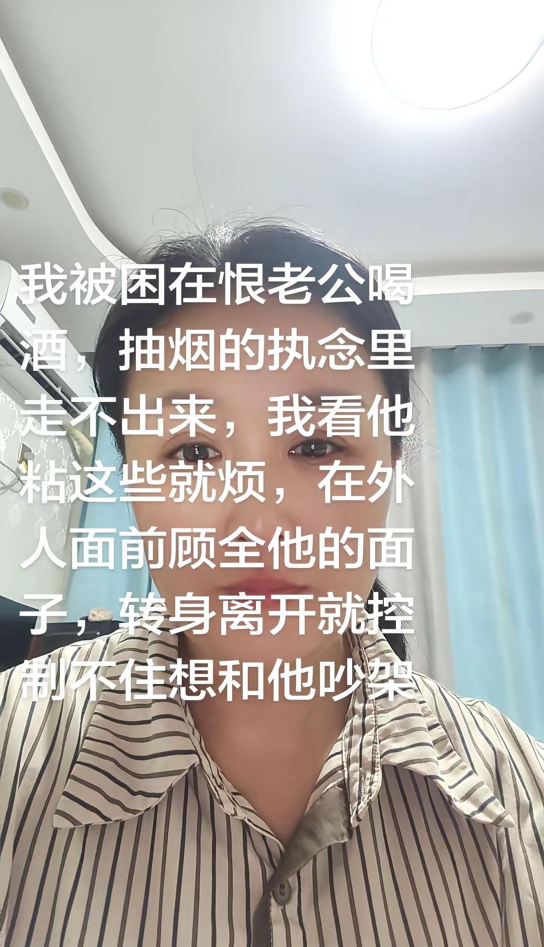 被困在恨男人抽烟喝酒的执念里走不出来，看到他粘这些就想和他吵架，你们都是怎样自救