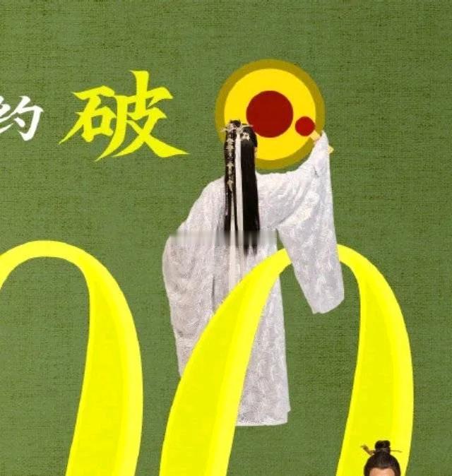 图二网友说《大奉打更人》杨千幻是他演的，看背影有点像。