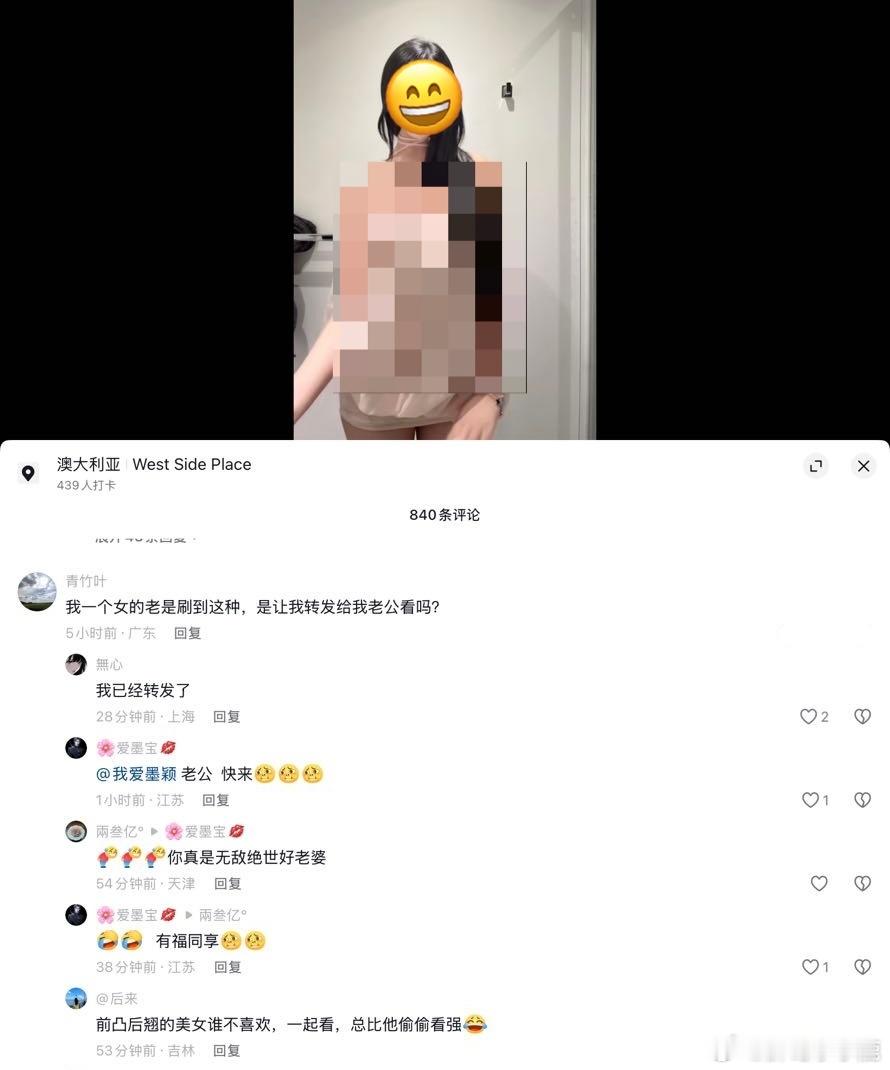 国产浪漫