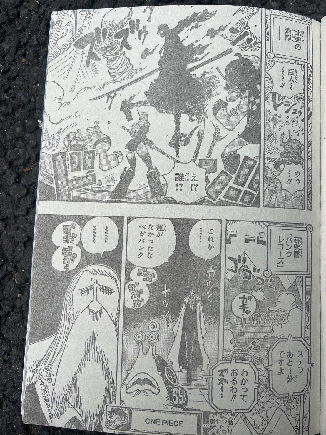 五老星的压迫感！！[骷髅]#海贼王##海贼王1112话# ​​​