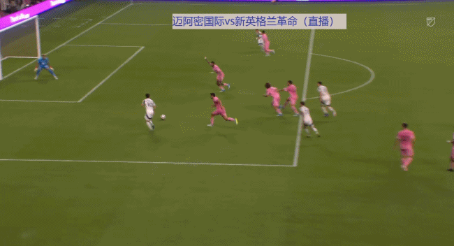迈阿密国际差点两球落后迈阿密国际vs新英格兰革命