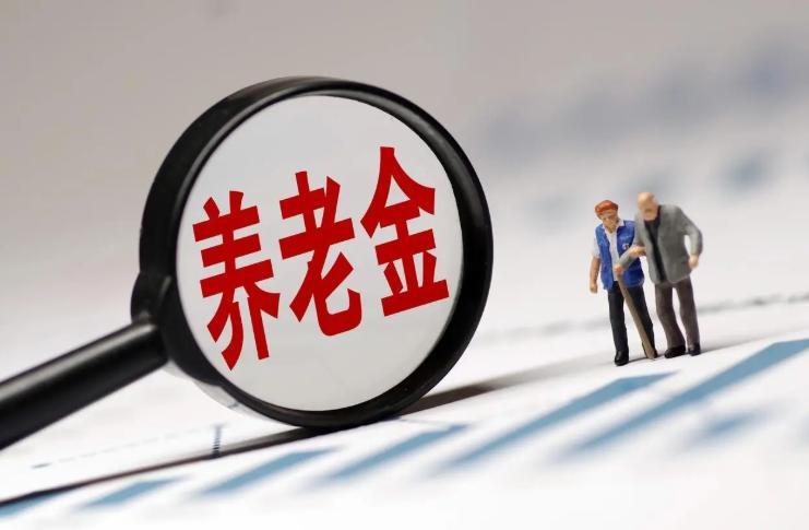10 月 12 号周一了，人社部官网翻了个遍，2026 年退休人员养老金调整通知
