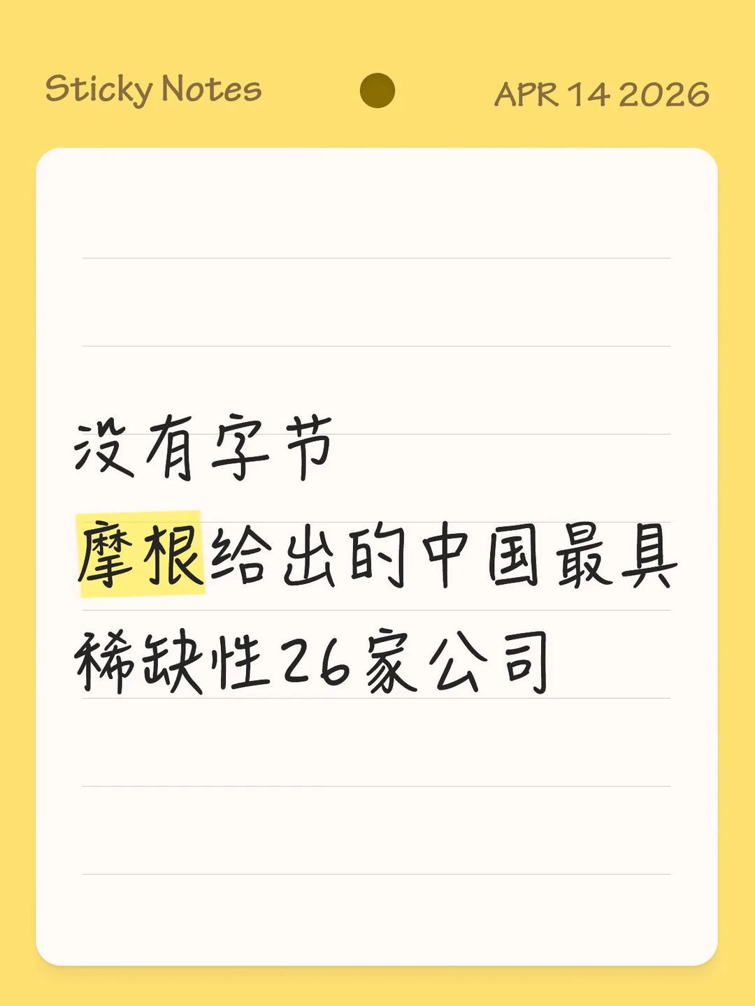未来5–10年产业升级、全球化与AI化的压舱石