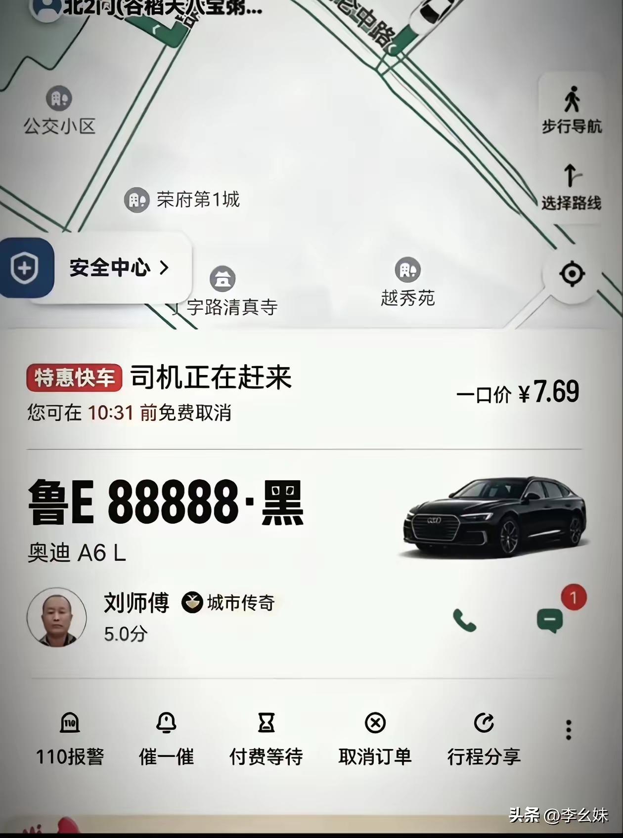 开A6的现在日子这么难了嘛？