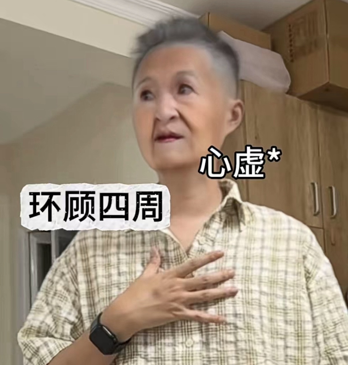 nldaily 工作时间下楼拿奶茶生怕遇见领导的我： 