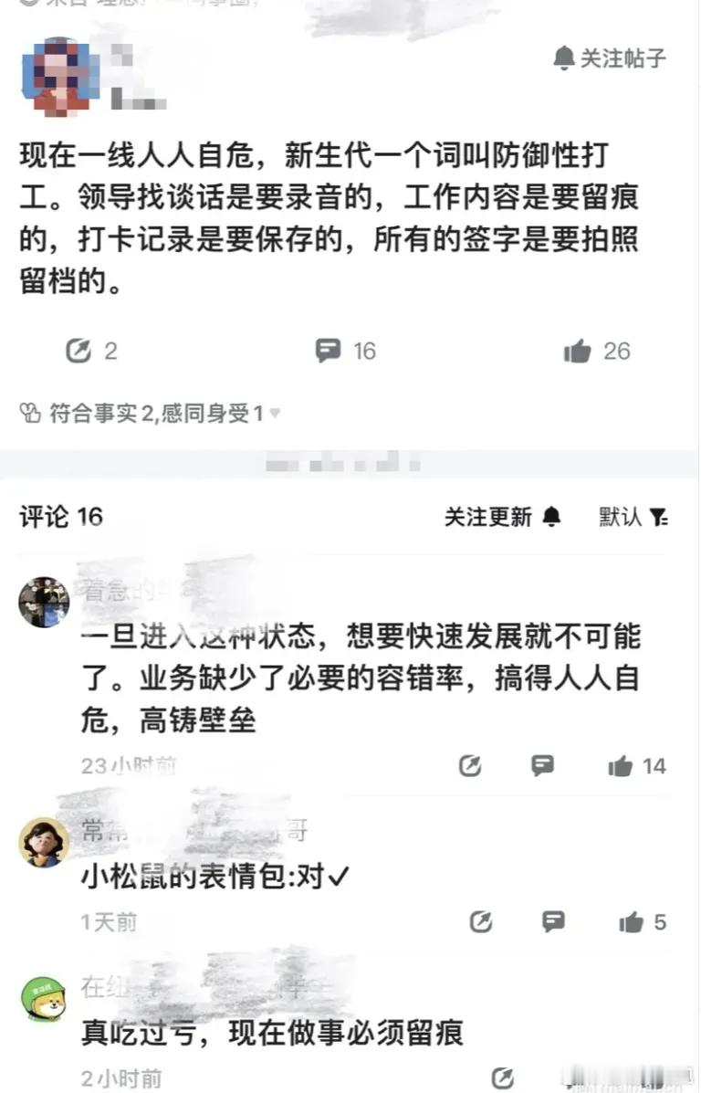 蒜鸟 蒜鸟 都不泳衣财报会听下来只能感叹逆风局真不是什么水平都可以打的有些话能听