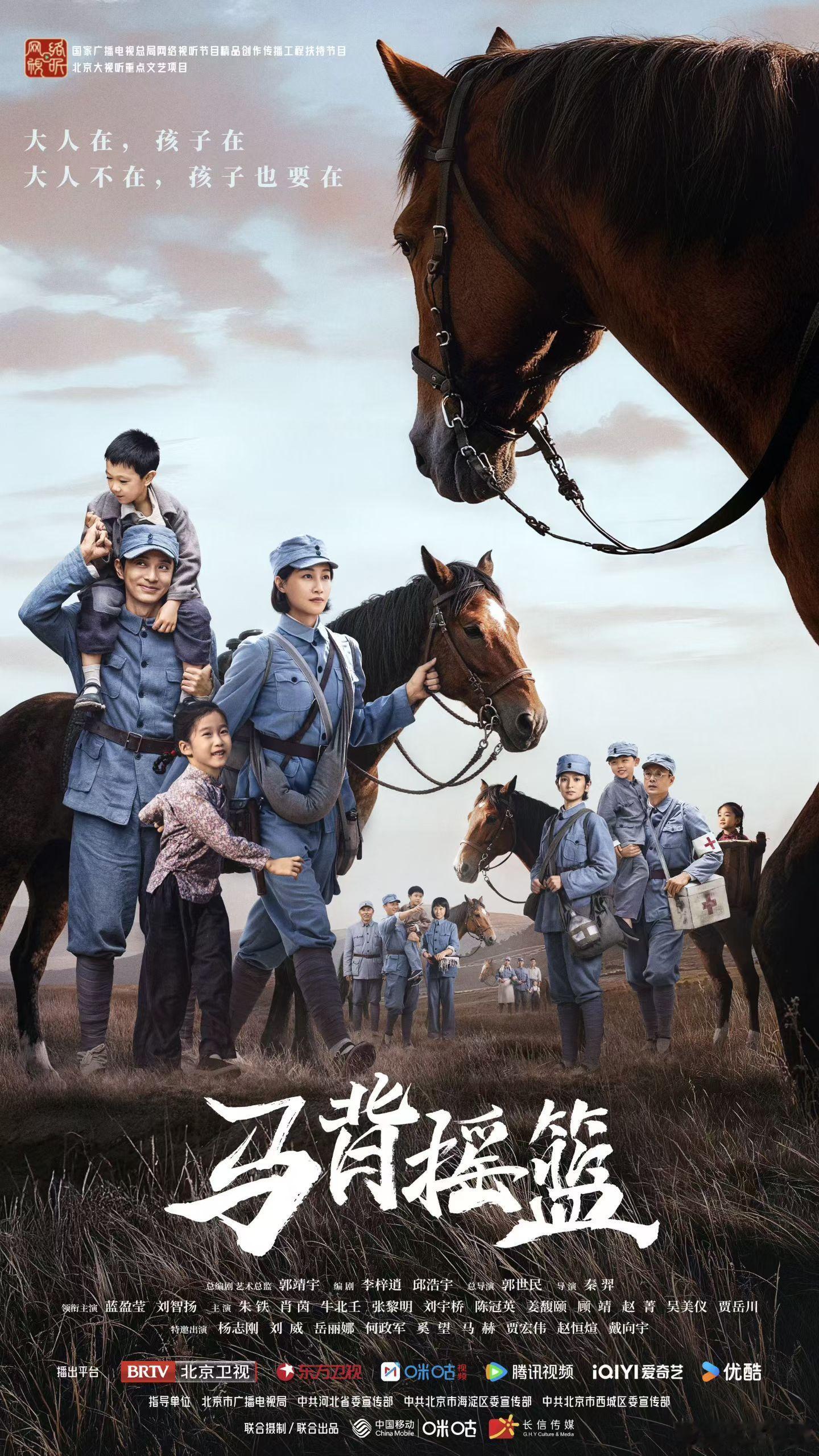 蓝盈莹这演员还是拍了不少戏的，前段时间央视播的剧女主角但毫无声量，新剧今天又定档