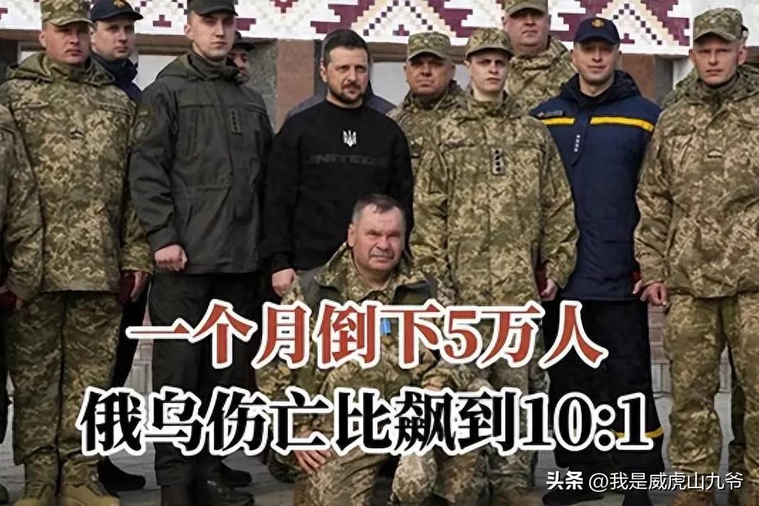 一场打了近五年，没有赢家的俄乌之战似乎让饱受战火煎熬的俄乌两国人民看到了一丝儿停