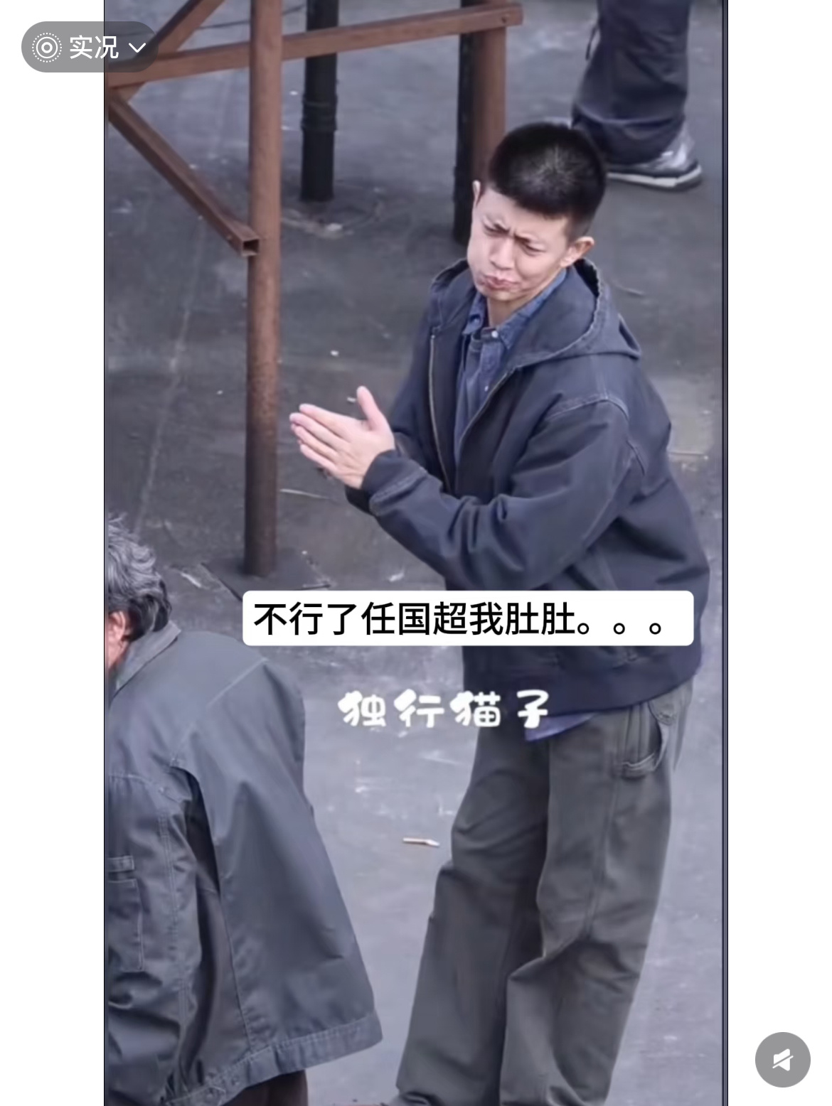 粉丝安利，貌似是个gay 