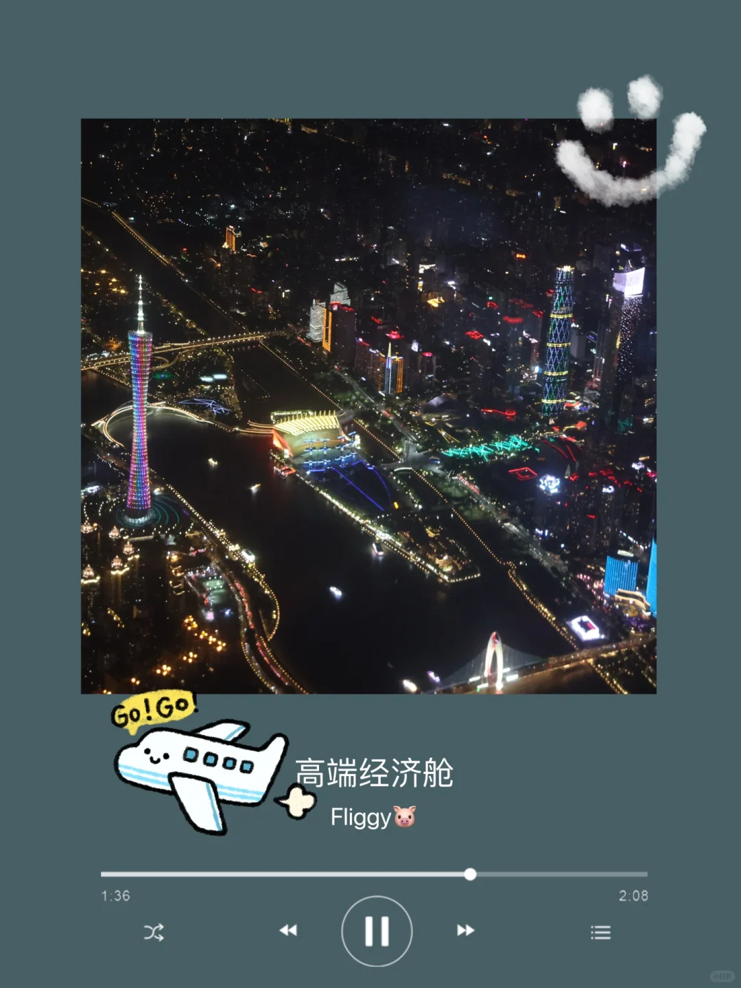 ✈️那些旅行达人才懂的航班选座💺秘籍