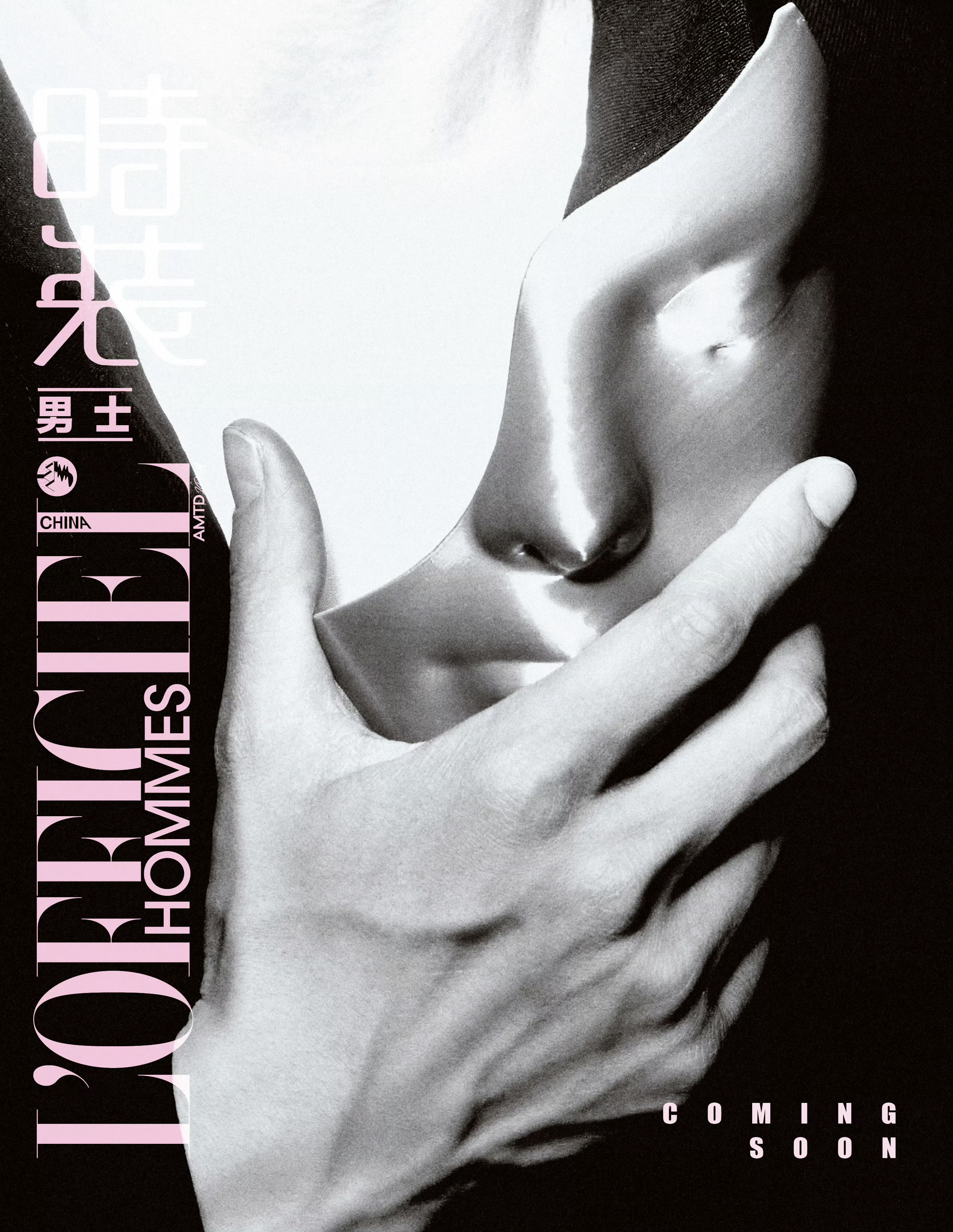 黄景瑜时装男士三月刊封面预告黄景瑜时装男士三月开季预告   捂的真严实啊这个预告