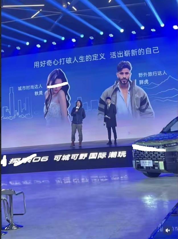 查了下图1中女+外男，这个外国男网红，不是印度人，是澳大利亚网红“胖虎”，不过话
