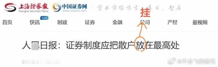 A股被韩股坑惨了A股 《量化颂—有量化就别想有阿尔法》中果量化势力大，韩国一跌就