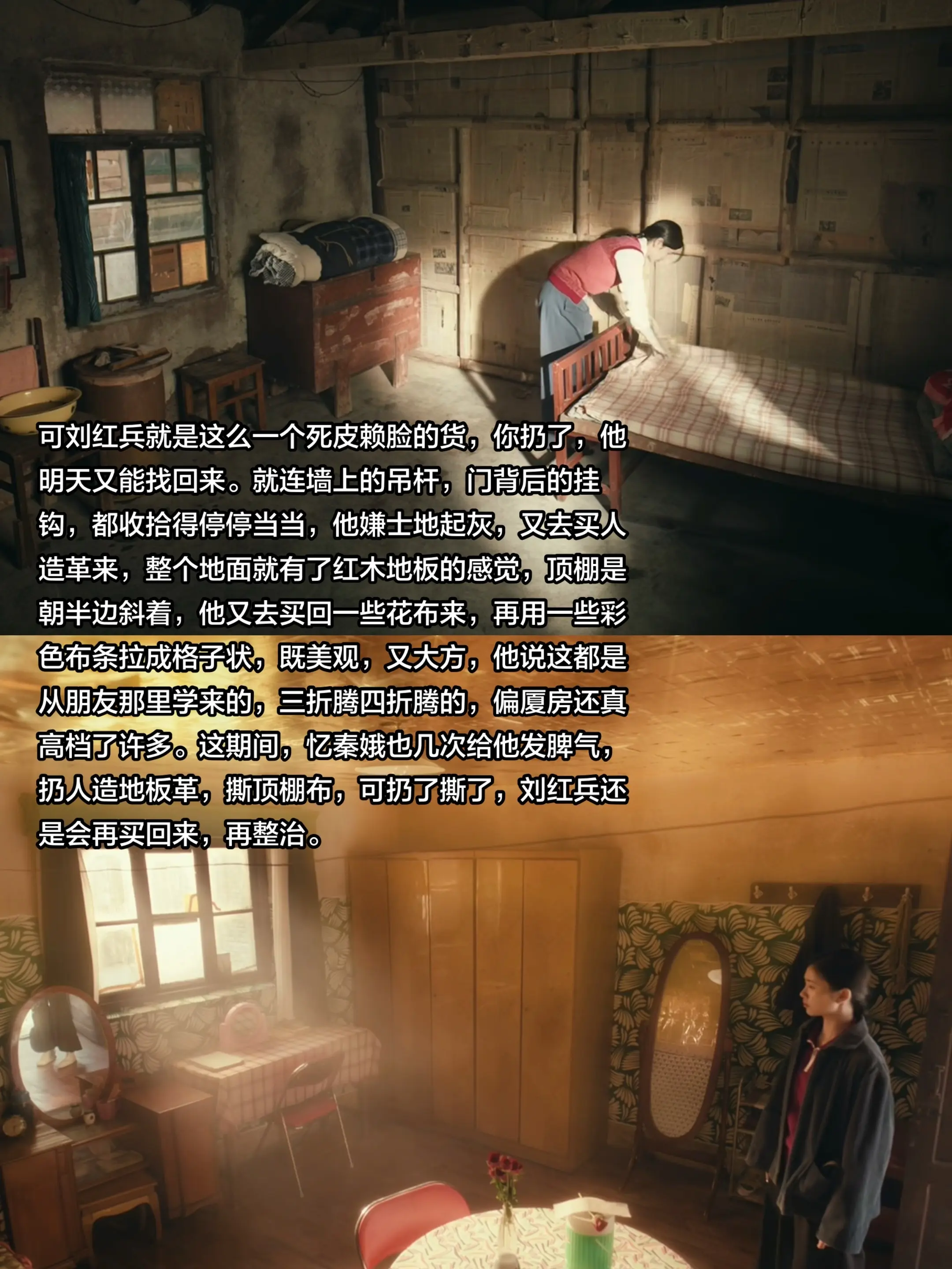 “年上的魅力在于解决问题的能力”