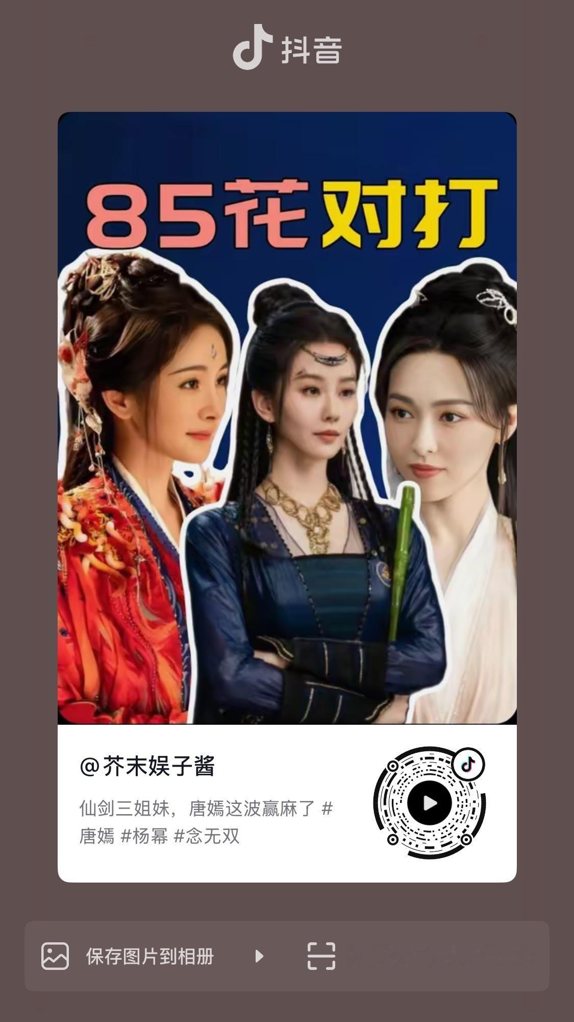 现在前排非常非常多咱家的评还需要更多然后1、新冒前排的评第一时间回复，回复互动越