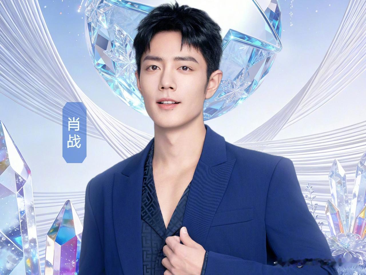 12月26日，央视跨年晚会正式官宣，陈楚生、王铮亮、苏醒和王栎鑫加盟。

除此之