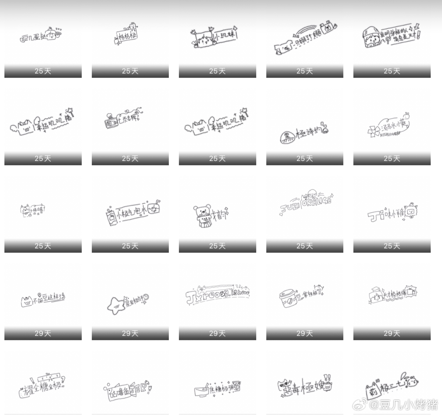 等研究新东西的时候再给大家画 