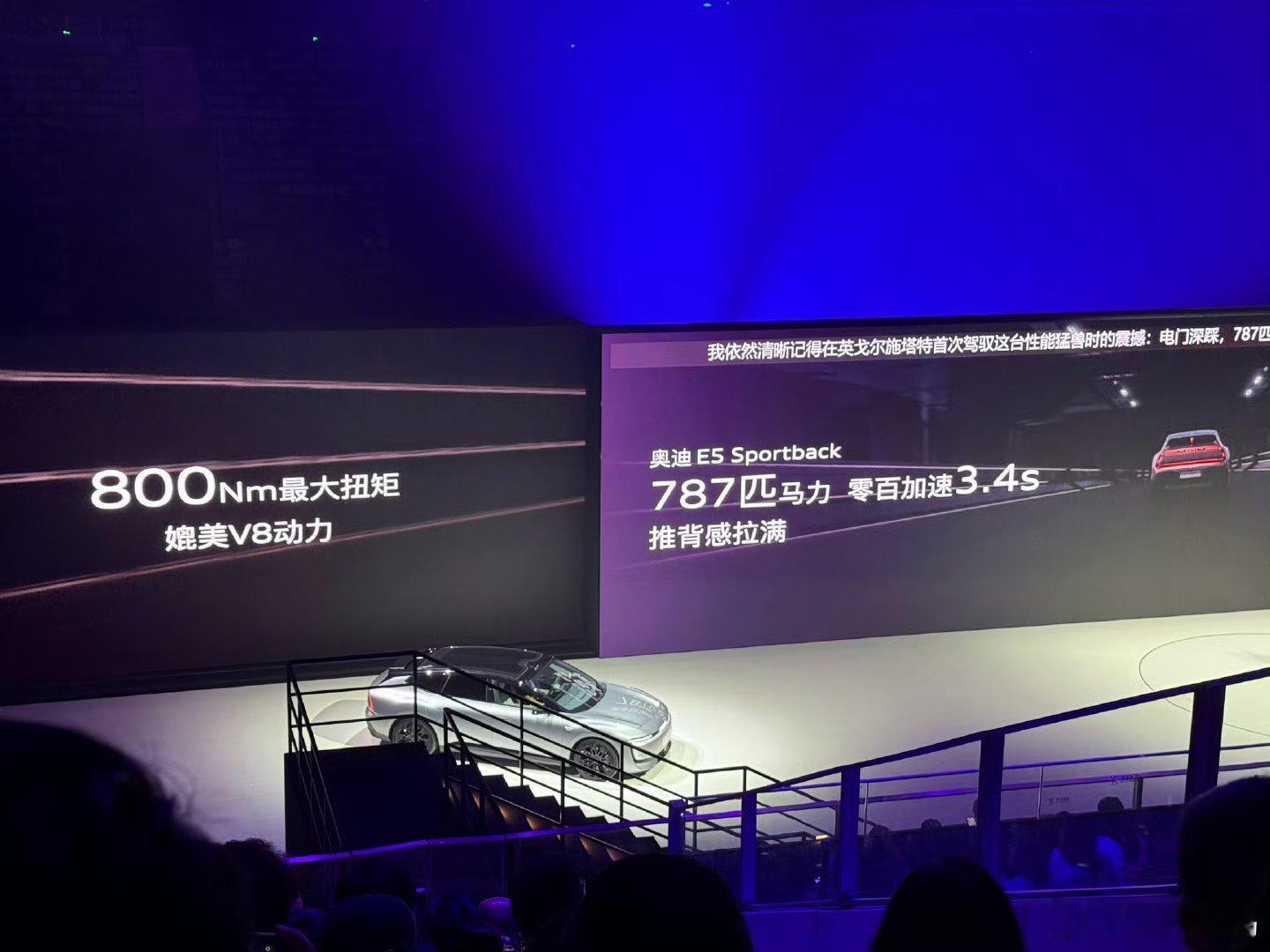 奥迪AUDI E5 也用的是前后不同宽度的轮胎。前 245 mm 后 285 m
