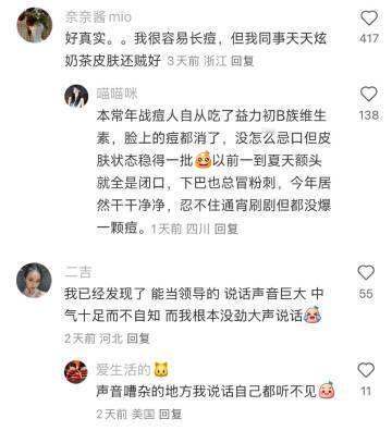 发现人和人最本质的差别可能是身体差别发现高精力和高体力是两种人群