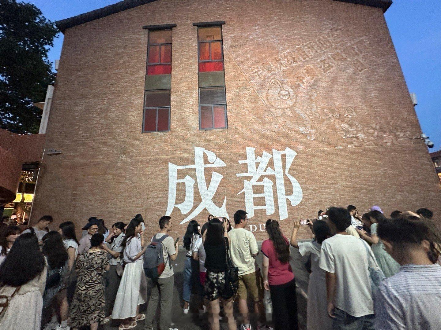 我提一句，成都美女最集中的地方，不是什么春熙路太古里。。而是，东郊记忆！！！[酷