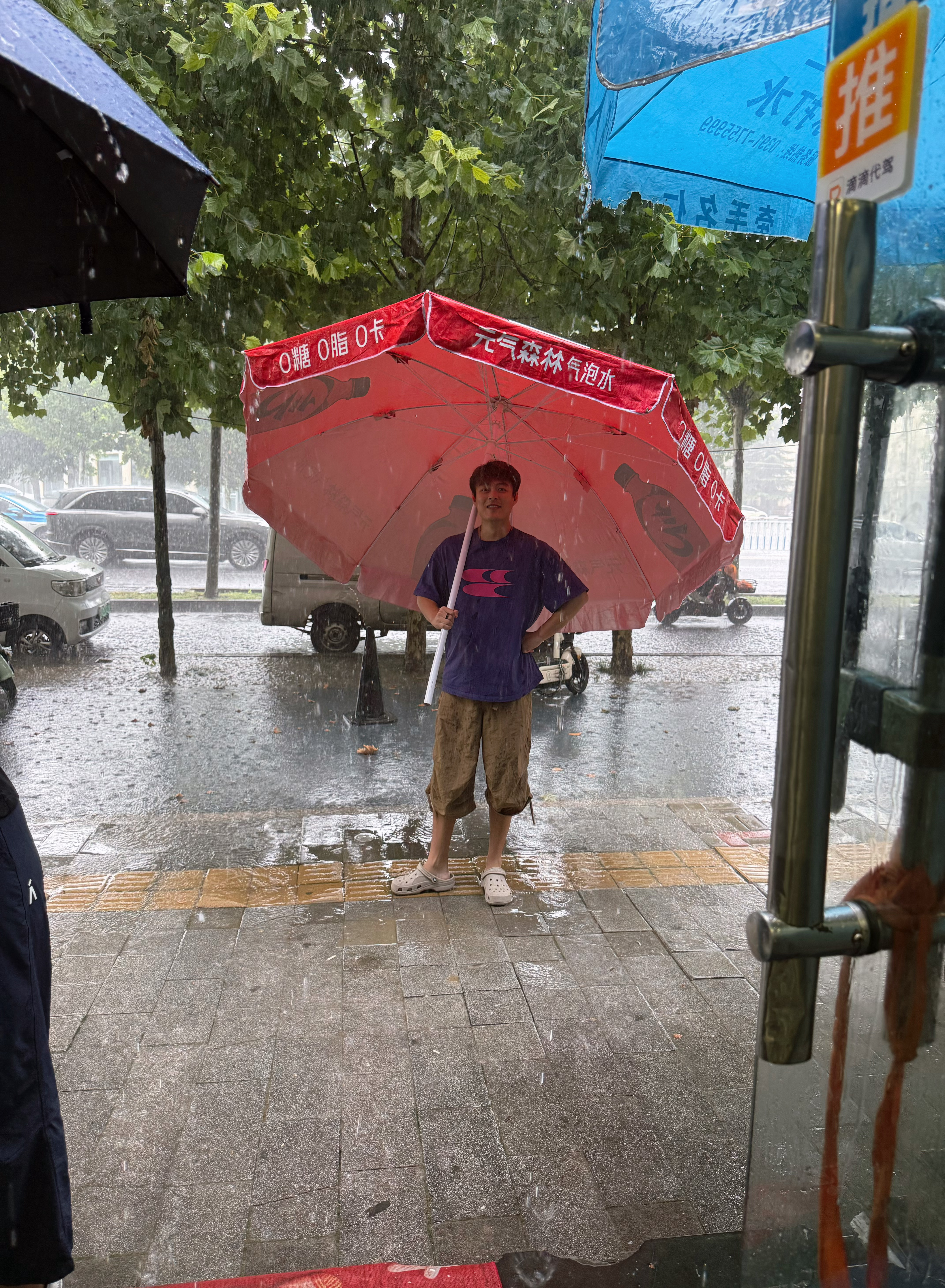 下大雨了，快到伞里来 