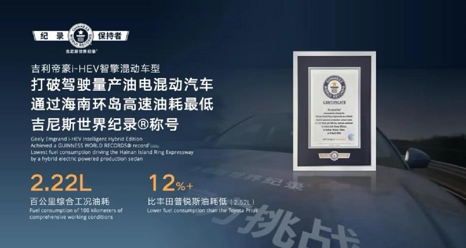 现在还把买新能源理解为省钱的是什么人？

省钱只是对油车的众多优势因素之一
从产