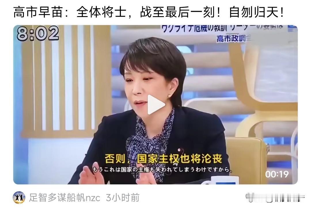 1945年前后的日本实际上区别非常大，最起码在精神层面，旧日本军那种玉碎在日本年